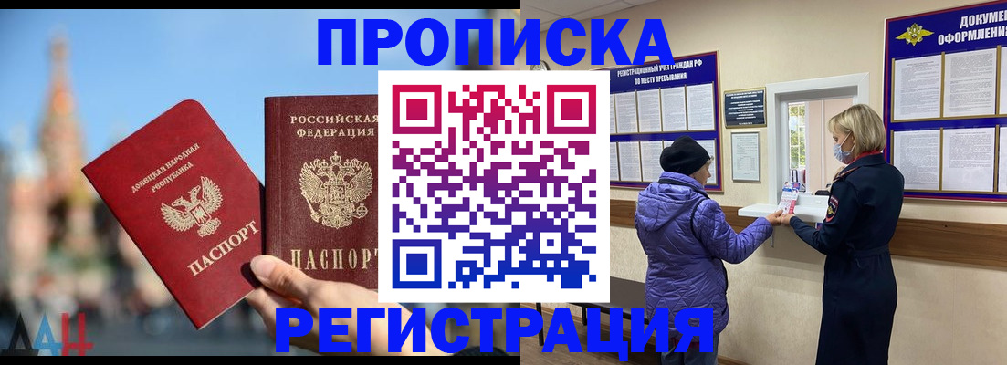 миграционный учет в Богдановиче