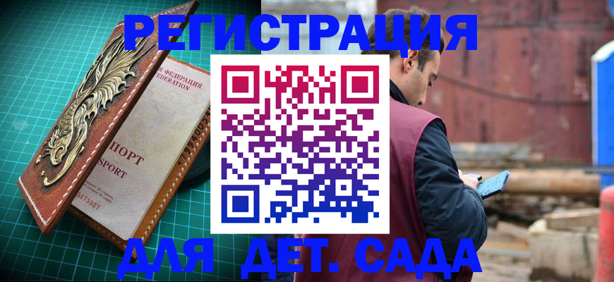 прописка регистрация в Богдановиче