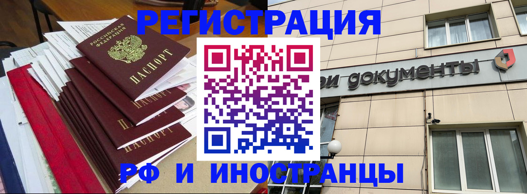регистрация для школы в Богдановиче